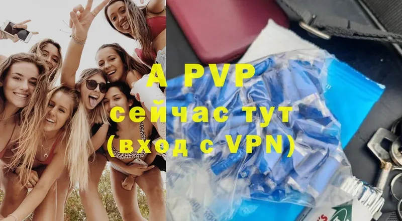 даркнет сайт  Ардатов  Alfa_PVP мука 